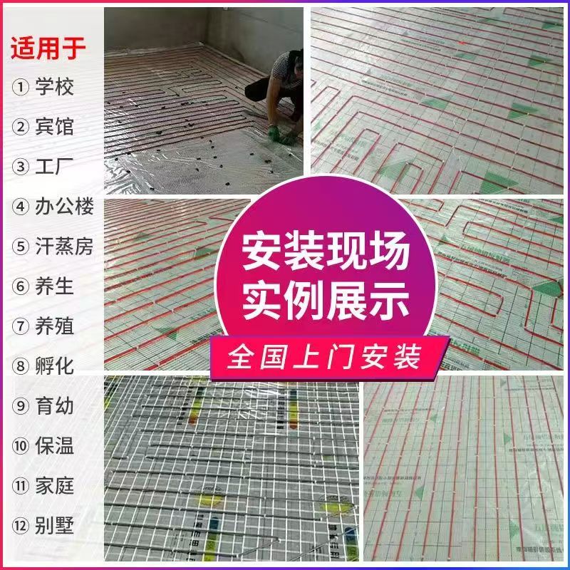 新沂 石墨烯电地暖公司哪家好？售后保障深度解析